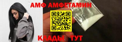 дистиллят марихуана Шелехов