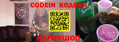 спиды Шебекино