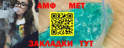 дистиллят марихуана Шелехов