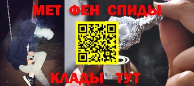 дистиллят марихуана Шелехов