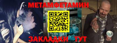 спиды Шебекино