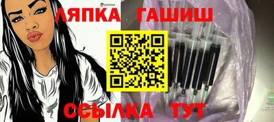 спиды Шебекино