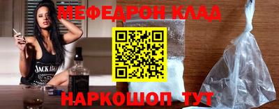 спиды Шебекино