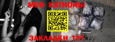 спиды Шебекино