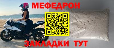 таблы Аргун