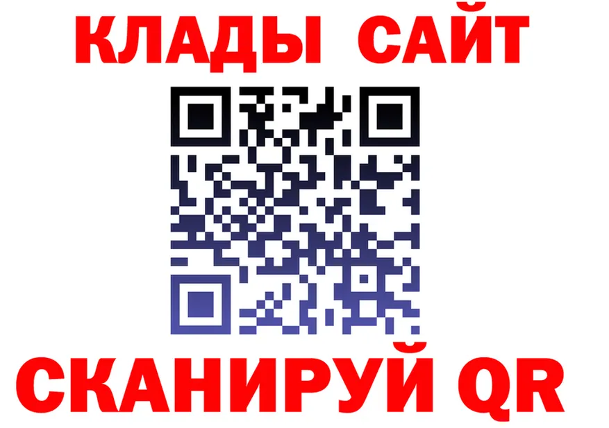А ПВП Crystall ссылки маркетплейс hydra Алушта