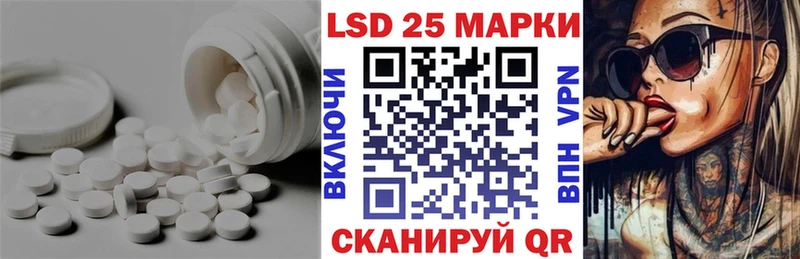 LSD-25 экстази ecstasy наркота Алушта