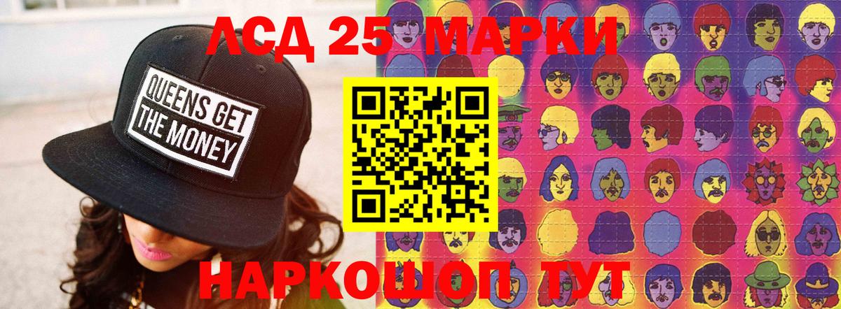 Лсд 25 экстази ecstasy Алушта