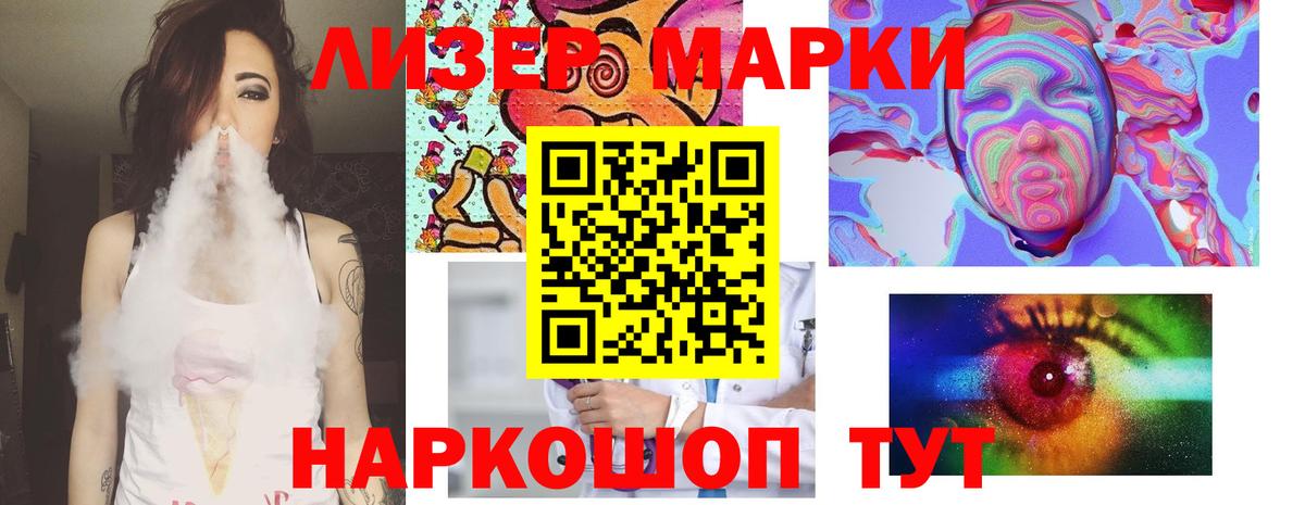 Лсд 25 экстази  LSD-25 экстази ecstasy  Алушта  Лсд 25 экстази кислота 
