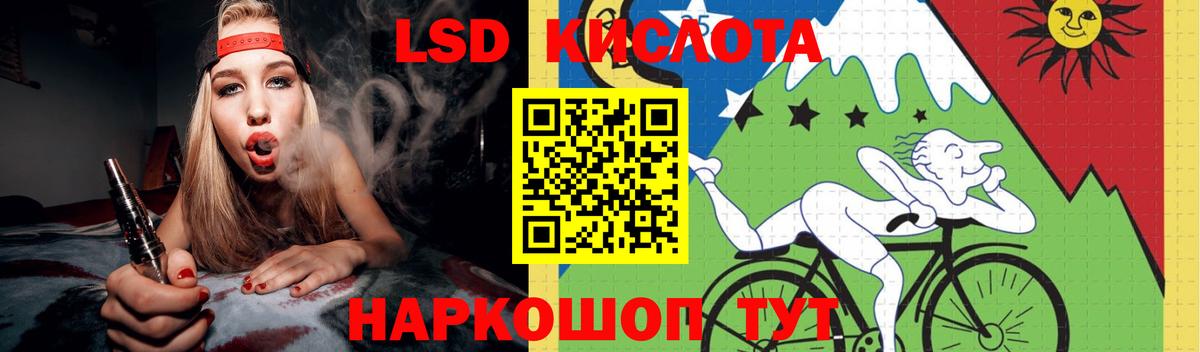 ЛСД экстази ecstasy  Лсд 25 экстази ecstasy  Алушта  ЛСД экстази  Вход с VPN 