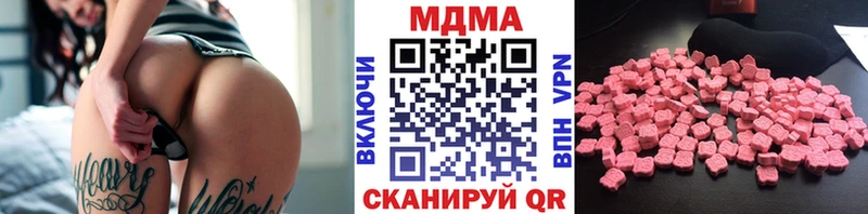 МДМА молли  Алушта 