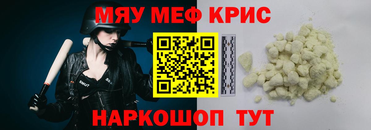 МЕФ  Алушта