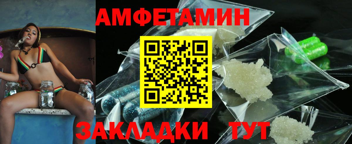 Метамфетамин  Вход с VPN  Метамфетамин винт  Алушта  Метамфетамин винт 
