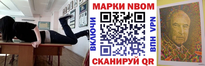 купить   Алушта  Марки NBOMe 1500мкг 