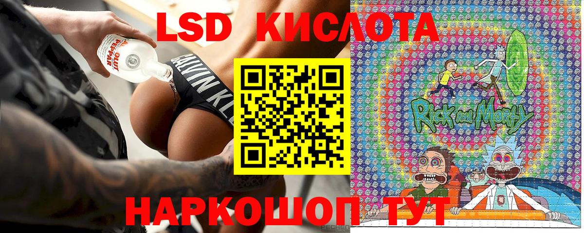 Наркотические марки 1,5мг Алушта