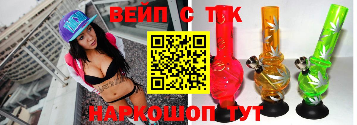 Кокаин  Алушта  Альфа ПВП  Гашиш  МЕФ  Вход с VPN 