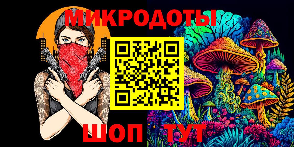 Псилоцибиновые грибы мухоморы Алушта