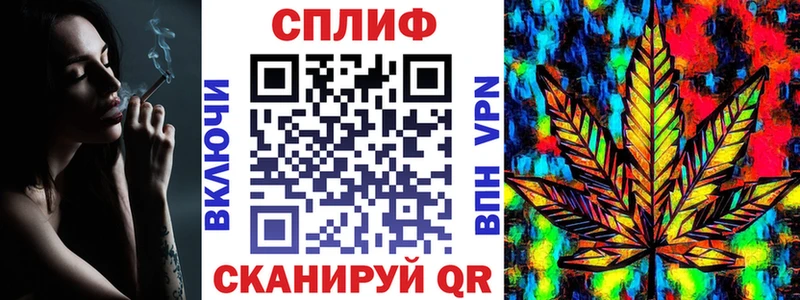 цена Алушта МЕГА рабочий сайт Бошки марихуана MAZAR