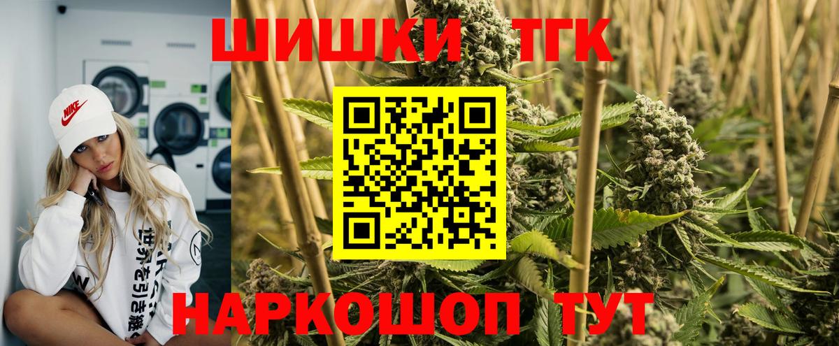 МАРИХУАНА LSD WEED  Бошки марихуана семена  МАРИХУАНА тримм  Марихуана семена  Алушта  Вход с VPN 